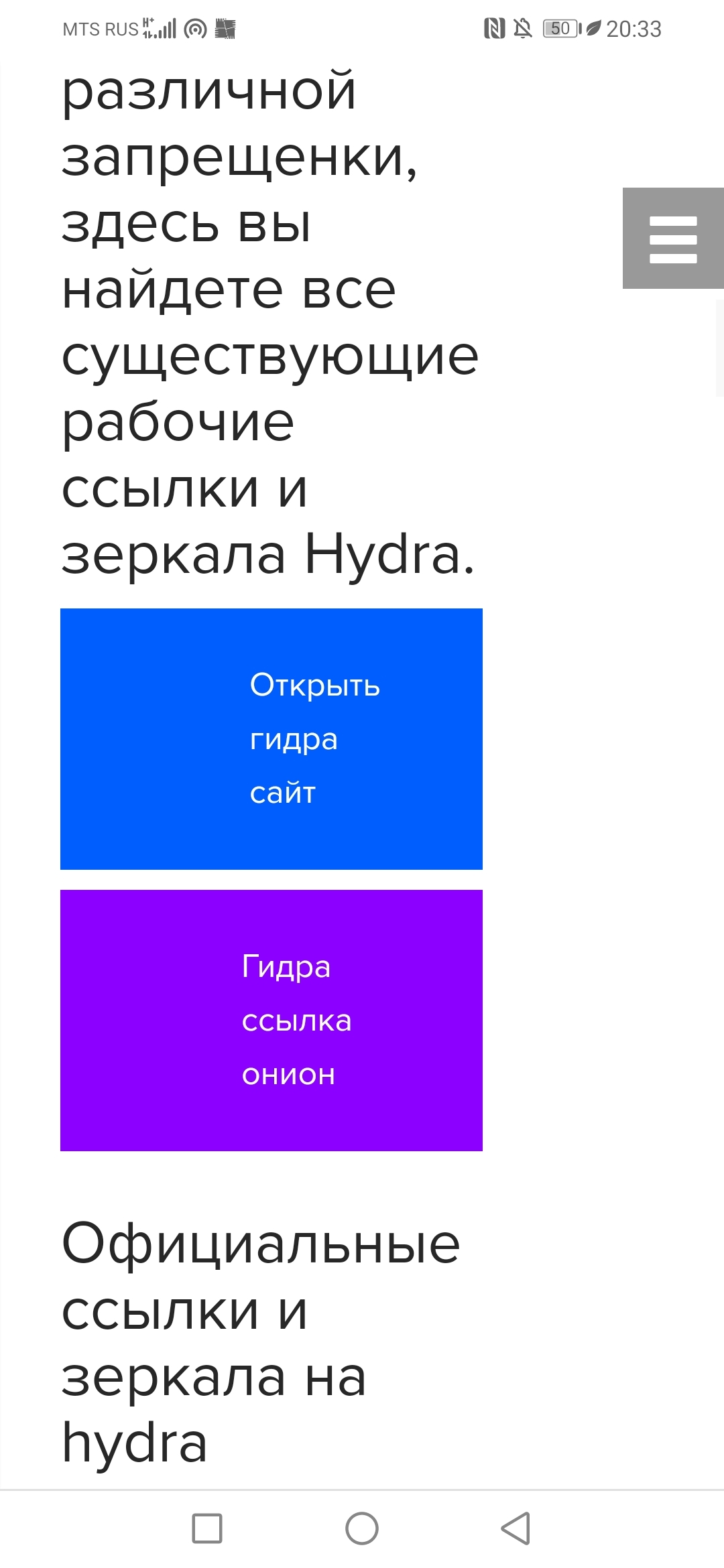 Кракен даркнет официальный сайт