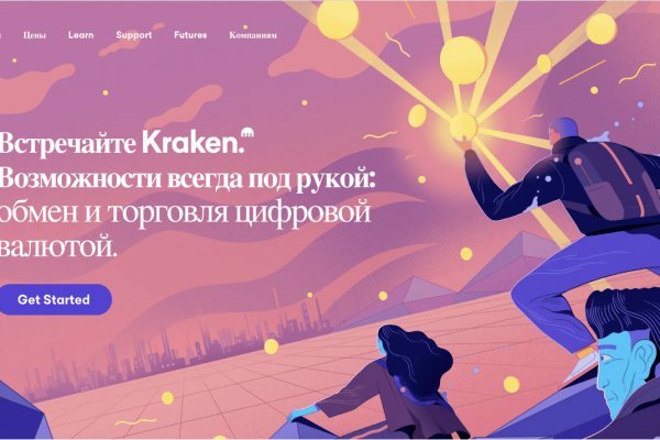 Kraken зеркала маркетплейс