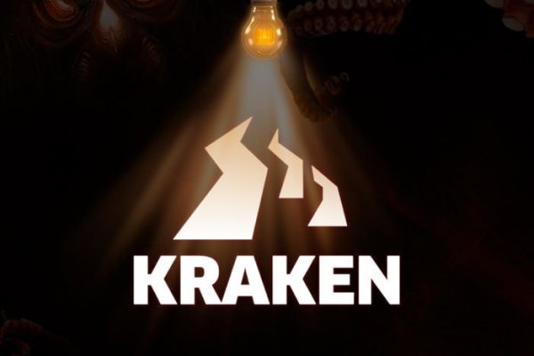 Kraken 15 at