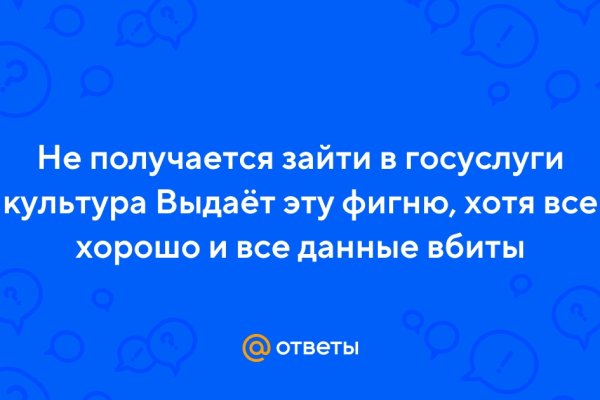 Кракен даркнет только через тор скачать