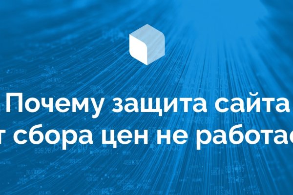 Кракен kr2web in сайт официальный