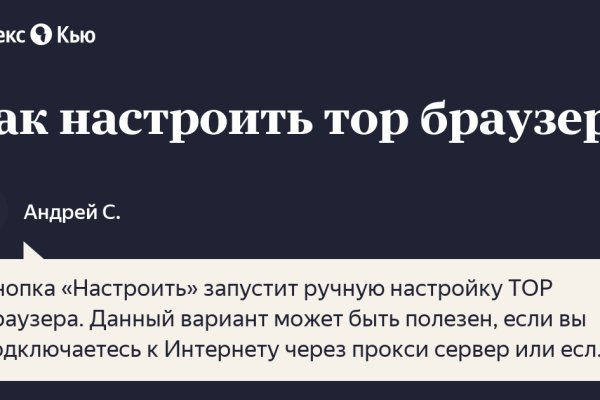 Кракен это современный даркнет