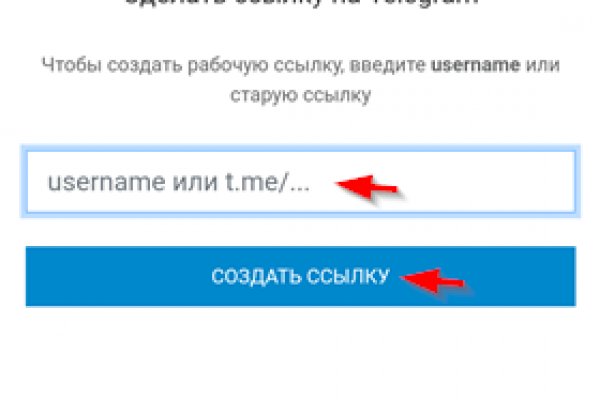 Kraken market ссылка тор
