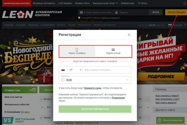 Кракен маркетплейс kr2web in площадка торговая