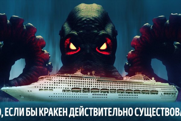 Kraken актуальные зеркала krakentor site