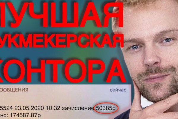 Как восстановить аккаунт в кракен