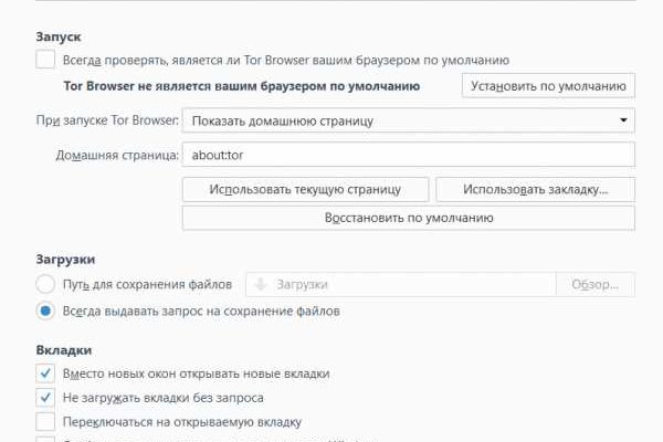 Почему не работает кракен сегодня