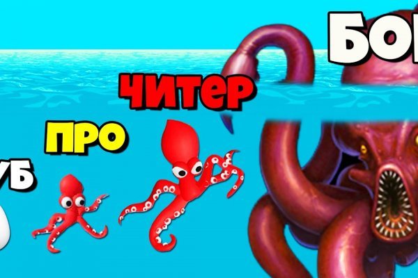 Kraken даркнет переходник