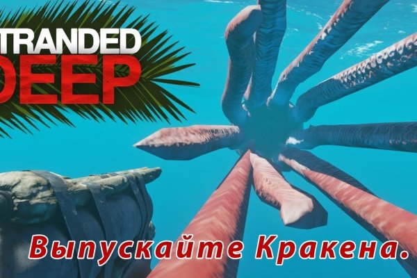 Не работает сайт kraken