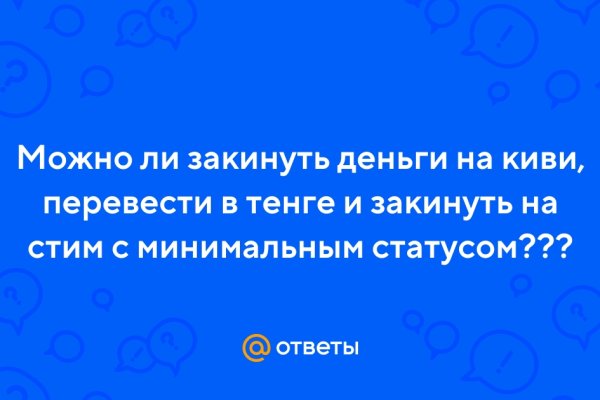 Можно ли зайти на кракен через обычный браузер