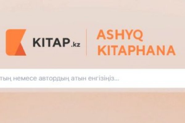 Kraken market ссылка тор