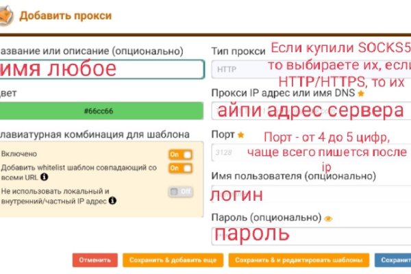 Правильная ссылка на кракен