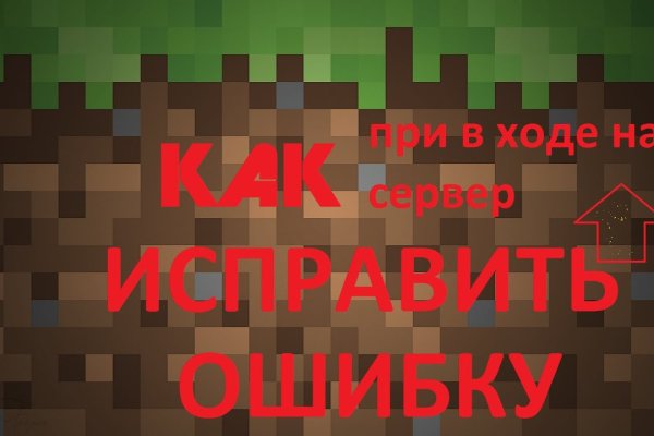 Кракен сайт нарк