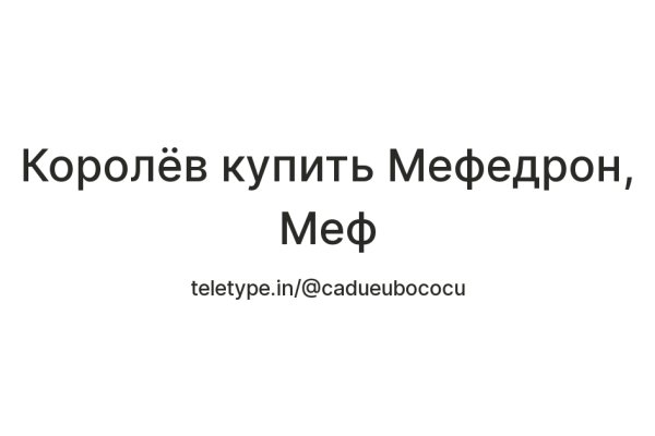 Как восстановить аккаунт в кракен